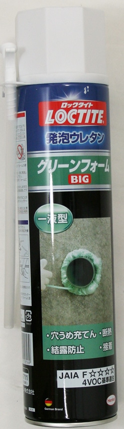 ヘンケル グリーンフォーム ビッグ2本組 570gX2本 の通販 ヘンケル グリーンフォーム ビッグ2本組 570gX2本 の通販