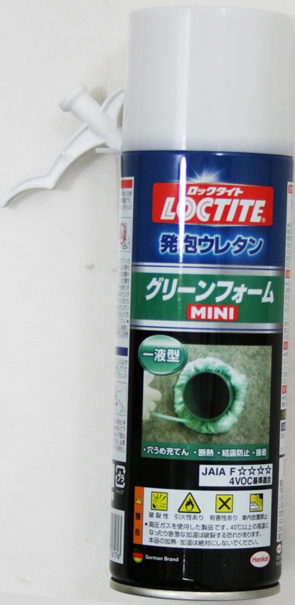 ヘンケルジャパン LOCTITE(ロックタイト) グリーン ヘンケルジャパン LOCTITE(ロックタイト) グリーン