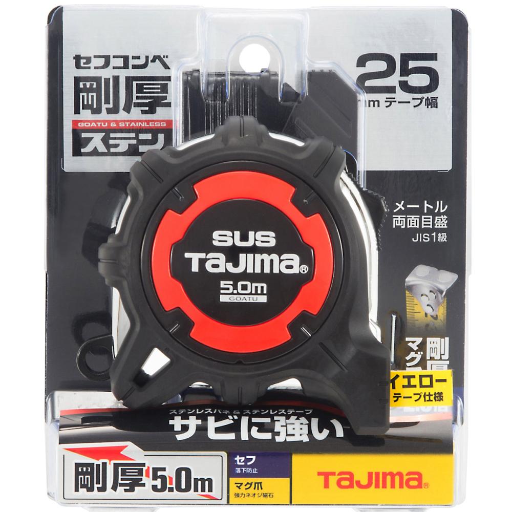 タジマ（ＴＪＭデザイン）　剛厚セフＧＳロックマグ２５　５ｍ　　　ＧＡＳＦＧＳＬＭ２５－５０