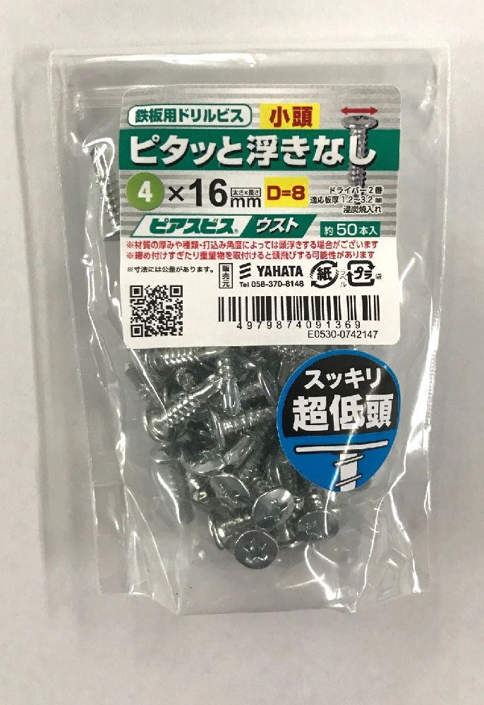 未来工業 PF管コンビカップリング10個入り