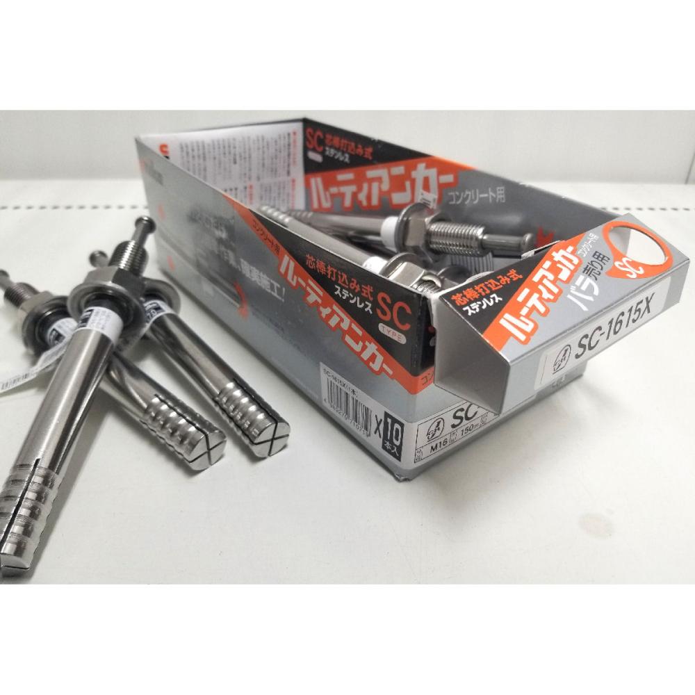 ユニカ　ルーティアンカーステン　バラ　ＳＣ－１６１５Ｘ