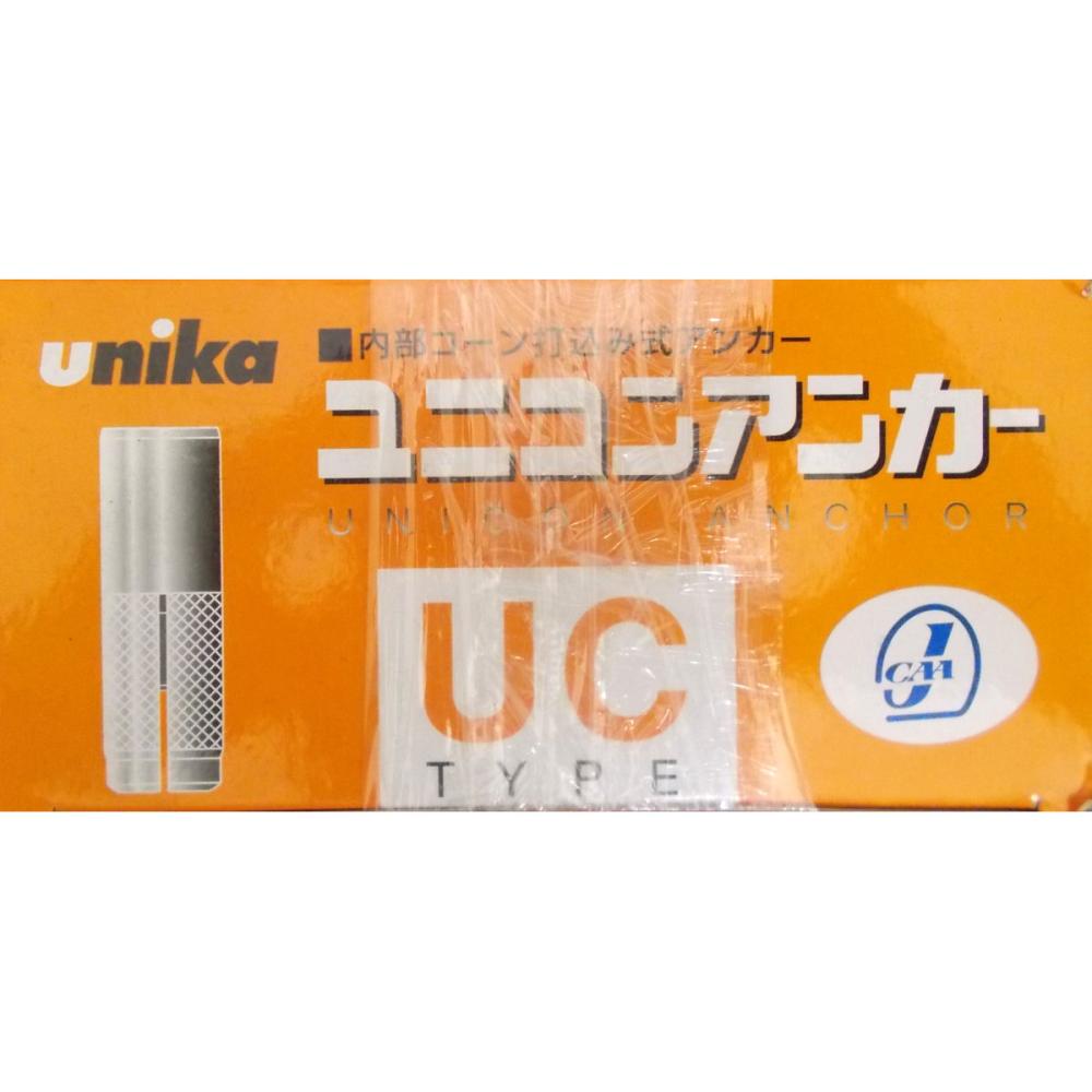 ユニカ　ルーティアンカー　箱　５０個入り　ＵＣ－４０５０