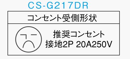 三菱ＩＨクッキングヒーター　ＩＨＣＳ－Ｇ２１７ＤＲ