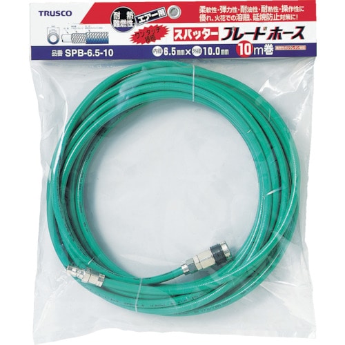 TRUSCO スパッタブレードチューブ 10m カップリング付_