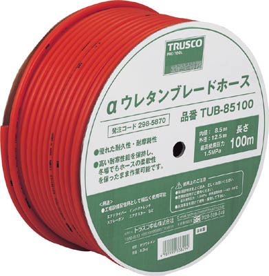 TRUSCO αウレタンブレードホース 11X16mm 50m ドラム巻_