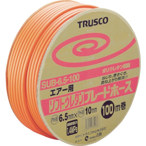 オレンジ TRUSCO/トラスコ中山 TUB-65100 murauchi.co.jp - 通販