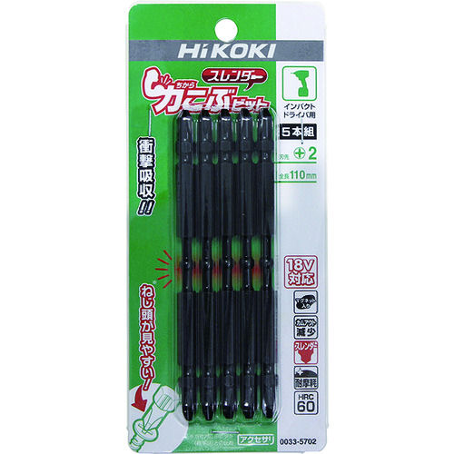 日立 トーションビット「力こぶ」スレンダー No.2X110L (5本入)_