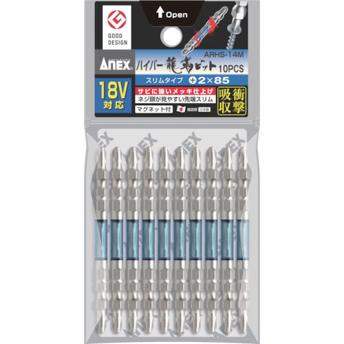 アネックス ハイパー龍靭ビット スリムタイプ 両頭+2×85 (10本入)_