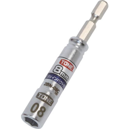ＴＯＮＥ　電動ドリル用コンパクトソケット　対辺寸法８ｍｍ　２ＢＮ－０８Ｃ＿