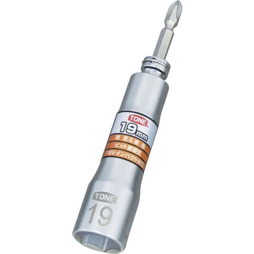 TONE サシカエシキ ユニバーサルビットソケット(ロックタイプ) 2BNU-21_