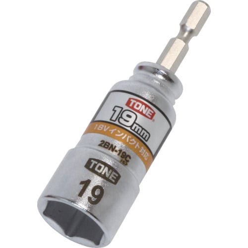 ＴＯＮＥ　電動ドリル用コンパクトソケット　対辺寸法１９ｍｍ　２ＢＮ－１９Ｃ＿