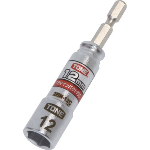 TONE 電動ドリル用コンパクトソケット 対辺寸法12mm 2BN-12C_