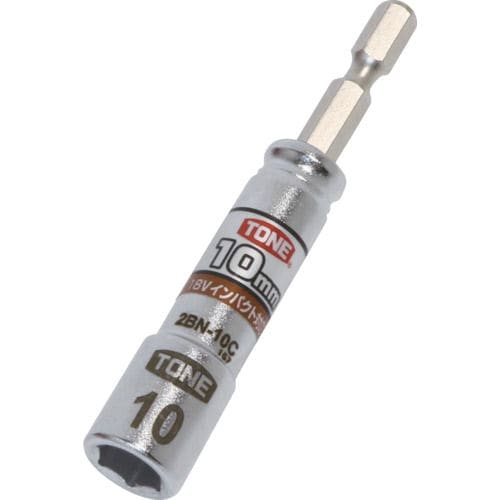 TONE 電動ドリル用コンパクトソケット 対辺寸法10mm 2BN-10C_