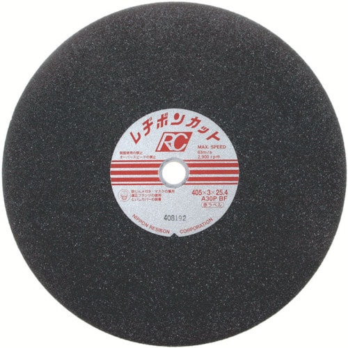 レヂボン　カットＲＣ　４０５×３×２５．４　Ａ３０Ｐ＿