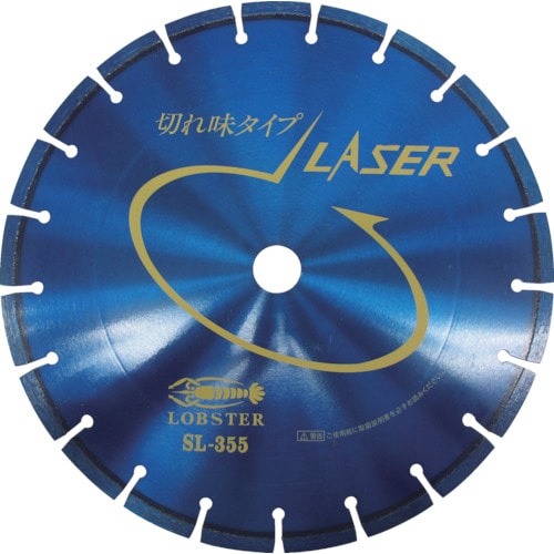 エビ ダイヤモンドホイール レーザー(乾式) 358mm 穴径22mm_