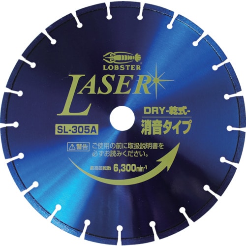 エビ ダイヤモンドホイール NEWレザー(乾式) 355mm_