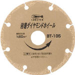 エビ 溶着ダイヤモンドホイール 355mm_