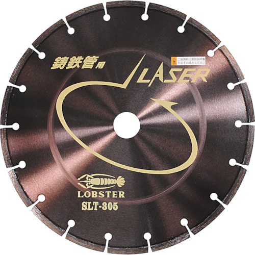 エビ ダイヤモンドホイール レーザー(乾式)鋳鉄管用 355mm_