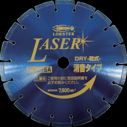 エビ ダイヤモンドホイール NEWレーザー(乾式) 255mm穴径25.4mm_