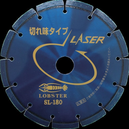エビ ダイヤモンドホイール レーザー(乾式) 180mm_