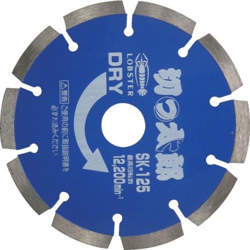エビ ダイヤモンドホイール きっ太郎 セグメントタイプ 127mm_