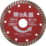 エビ ダイヤモンドホイール きっ太郎 ウェーブタイプ 127mm_