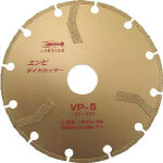 エビ エンビダイヤカッター(乾式) 125mm_