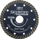 エビ ダイヤモンドホイール スカイウェーブエクストラ(乾式) 105mm_