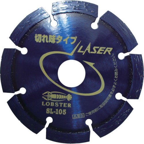 エビ ダイヤモンドホイール レーザー(乾式) 105mm_