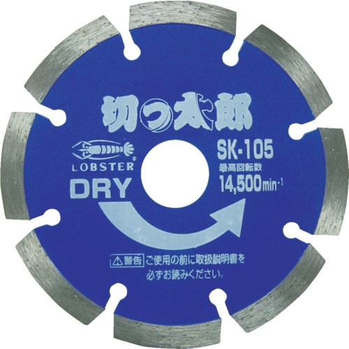 エビ ダイヤモンドホイール きっ太郎 セグメントタイプ 105mm_
