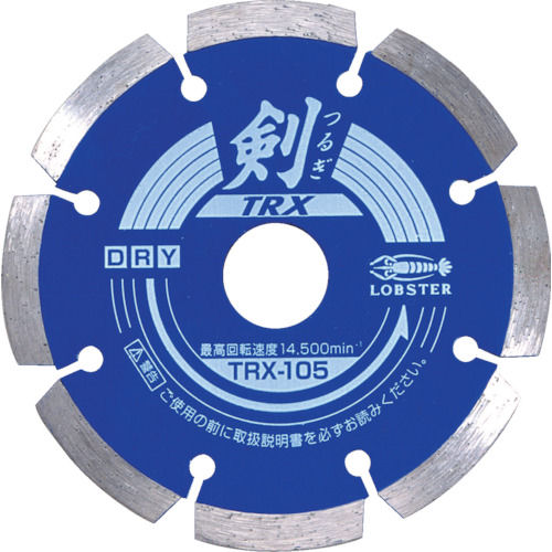エビ ダイヤモンドホイール 剣 105mm_