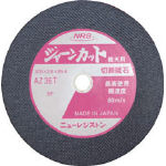 NRS ジャーンカット 355×2.5×25.4 AZ36T 軽天用_