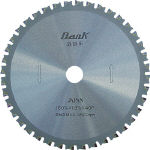 チップソージャパン　鉄鋼用ダンク（１６０ｍｍ）＿