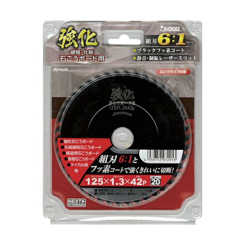 アイウッド　チップソー　強化石こうボード用　１２５＿