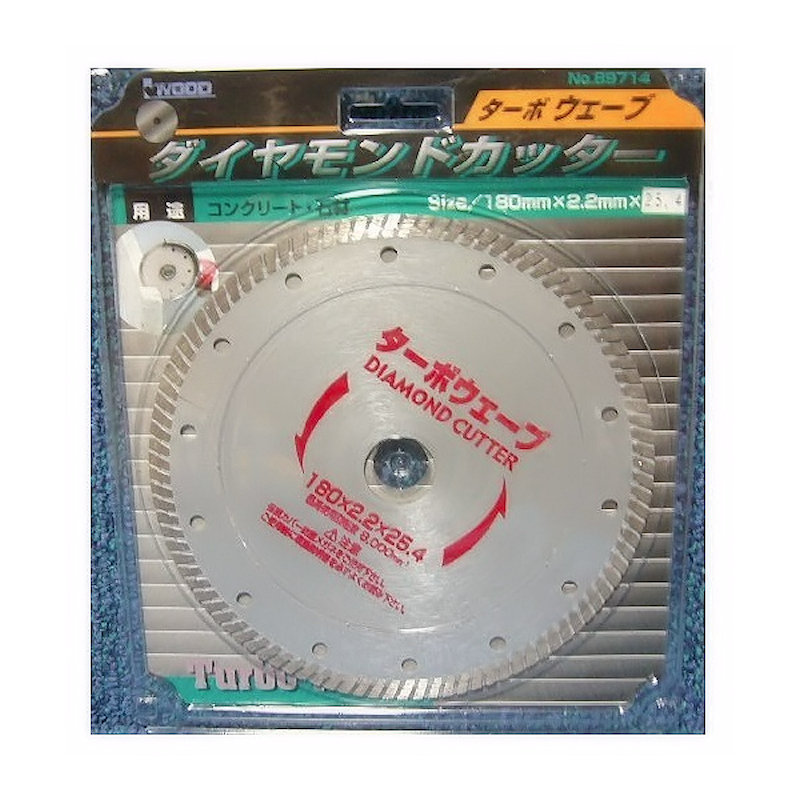 アイウッド ターボウェーブ 105X2.2X20_