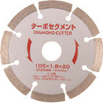 アイウッド ターボセグメント 105X1.8X20_