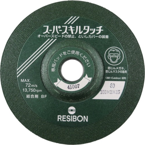 レヂボン　スーパースキルタッチＳＳ　１００×２×１５　８０＿