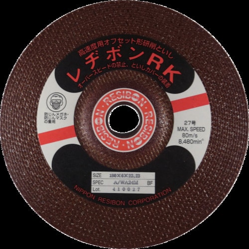 レヂボン　高速度用といしＲＫ　１８０×６×２２．２３　ＡＷＡ２４Ｍ＿