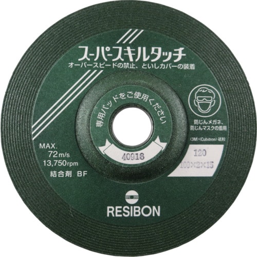 レヂボン　スーパースキルタッチＳＳ　１００×２×１５　１２０＿