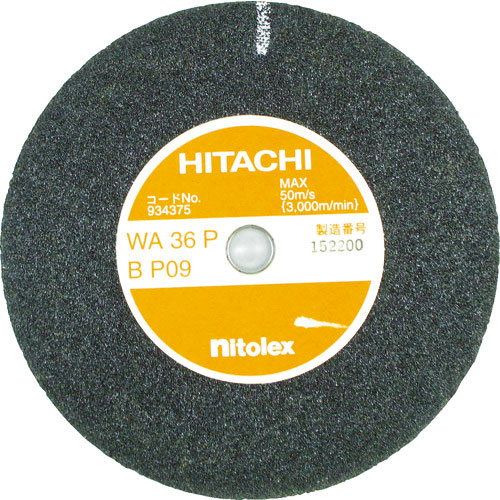 ＨｉＫＯＫＩ（旧日立工機）　レジノイド砥石１５０ｍｍＡ３６Ｎ＿