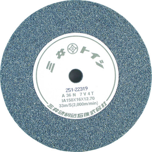 ＨｉＫＯＫＩ（旧日立工機）　ビトリファイド砥石１２５ｍｍＧＣ１２０Ｈ＿