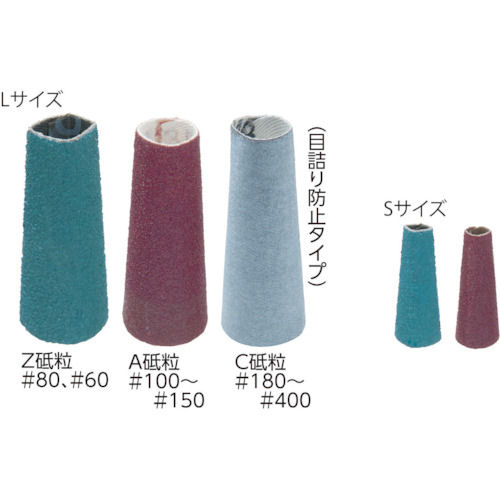 マイン　とんがりキャップ　Ｌ　（５０個入）＿