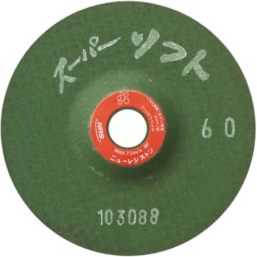 NRS スーパーソフト 100×3×15 #36_