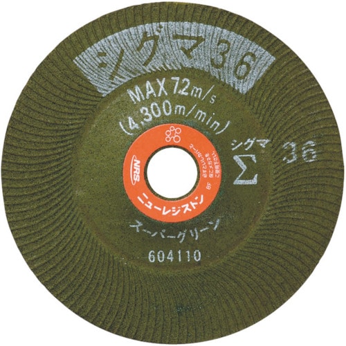 NRS スーパーグリーンシグマ 100×5×15 #36_