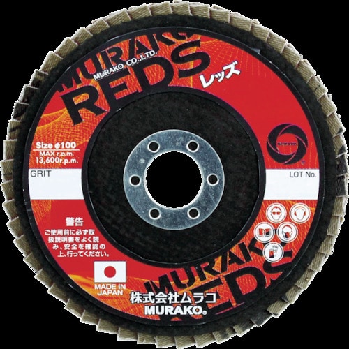MURAKO レッズ 外径100 16穴 80#_