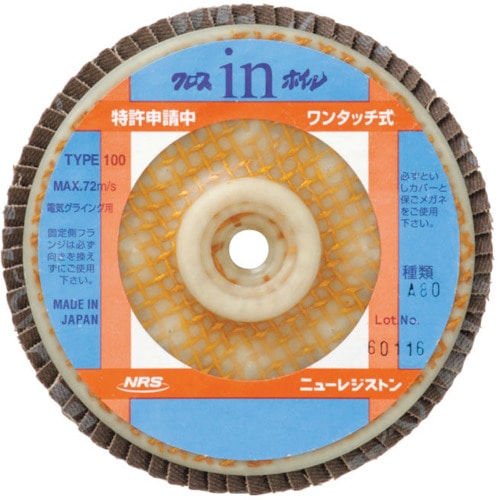 NRS クロスインホイル(ワンタッチ式) 100×15 A60_