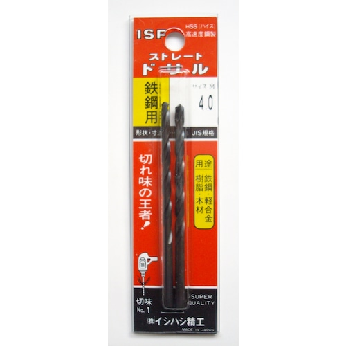 ＩＳ　パック入　ストレートドリル　６．３ｍｍ＿