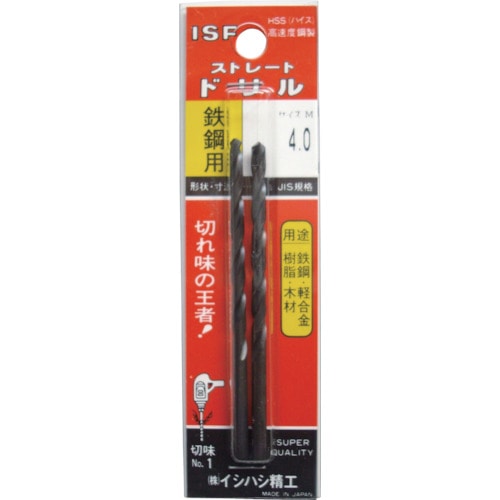 IS パック入 ストレートドリル 12.0mm_