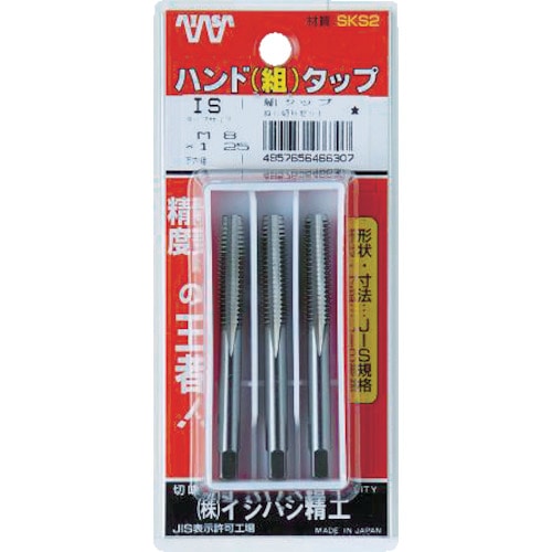 IS パック入 ハンド組タップ 1/2NC13 (1S(PK)=3本入)_
