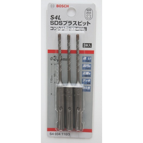 ボッシュ SDSプラスビットS4 4.3mm 3本入り